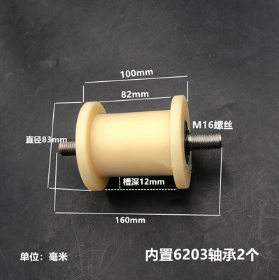 Dunang H-slot track pulley bearing wheel roller nylon belt tensioning wheel chain wheel I-slot plastic wheel guide