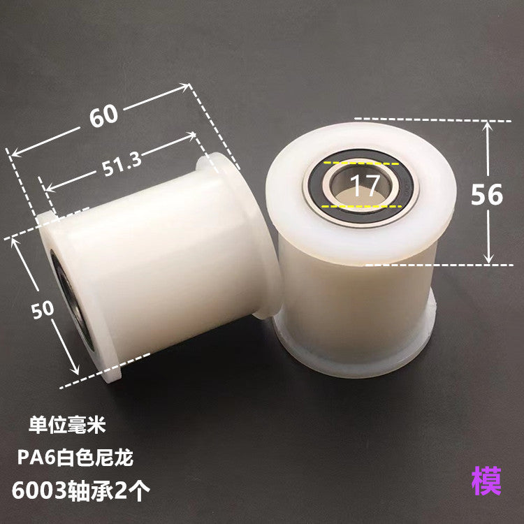 Dunang H-slot track pulley bearing wheel roller nylon belt tensioning wheel chain wheel I-slot plastic wheel guide