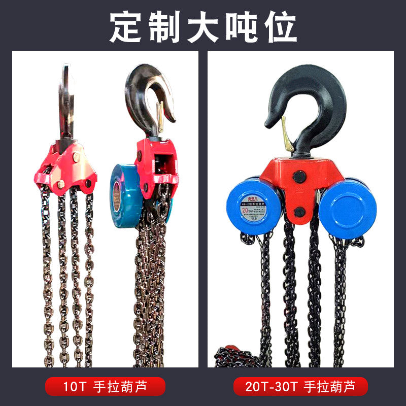 Chain hoist one ton small lifting inverted chain hoist cross-border hoist chain manual hoist