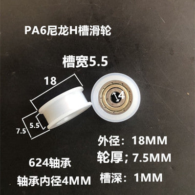 Dunang H-slot track pulley bearing wheel roller nylon belt tensioning wheel chain wheel I-slot plastic wheel guide