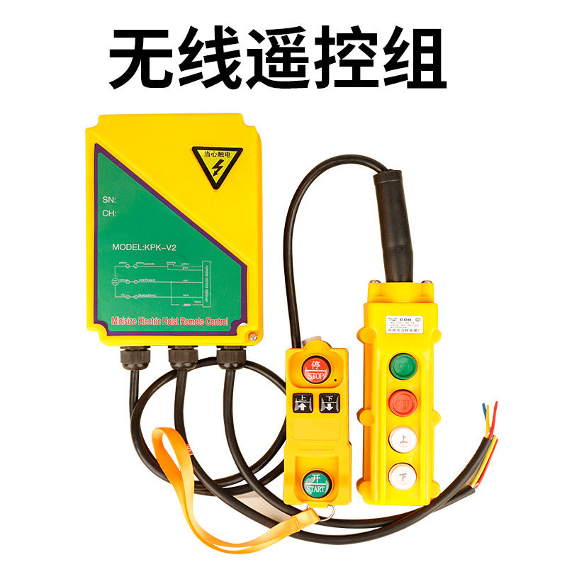 Electric hoist micro hoist grain feeding machine household small crane 220v lift 1 ton rapid winch