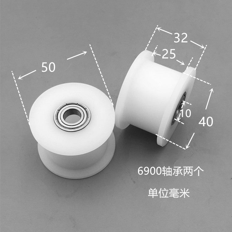 Dunang H-slot track pulley bearing wheel roller nylon belt tensioning wheel chain wheel I-slot plastic wheel guide