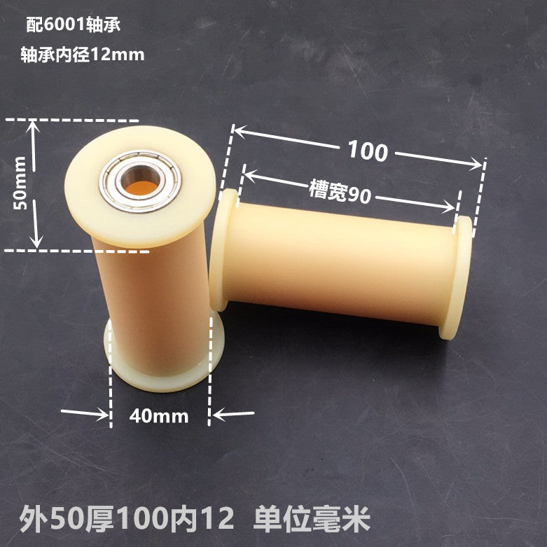 Dunang H-slot track pulley bearing wheel roller nylon belt tensioning wheel chain wheel I-slot plastic wheel guide