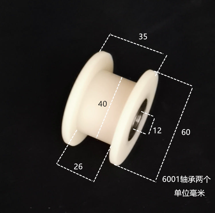 Dunang H-slot track pulley bearing wheel roller nylon belt tensioning wheel chain wheel I-slot plastic wheel guide