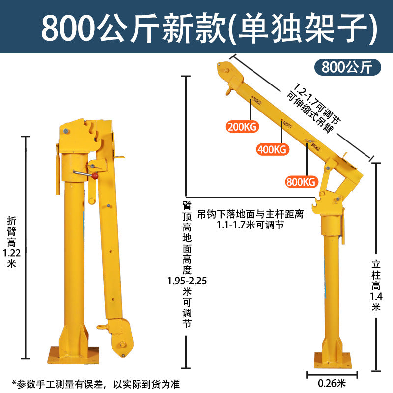 Car crane Small car crane Car crane Truck truck crane Household small lift