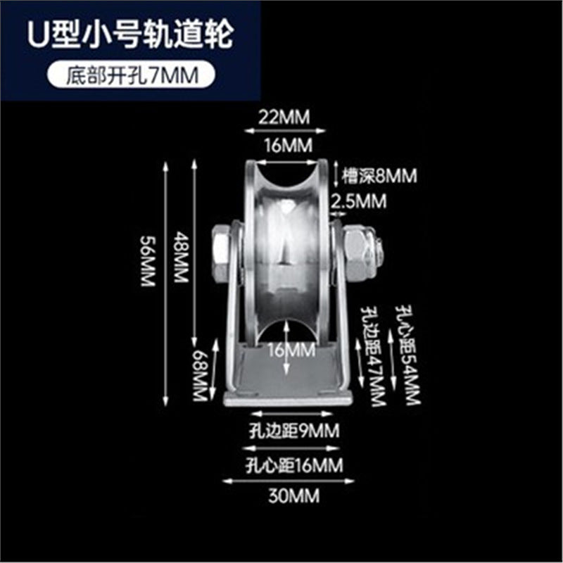 304不锈钢滑轮钢丝绳牵引定滑轮V型U型槽方管轨道轮起重吊滑轮