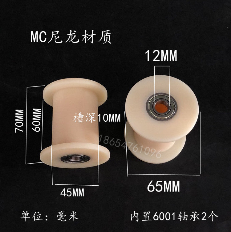 Dunang H-slot track pulley bearing wheel roller nylon belt tensioning wheel chain wheel I-slot plastic wheel guide