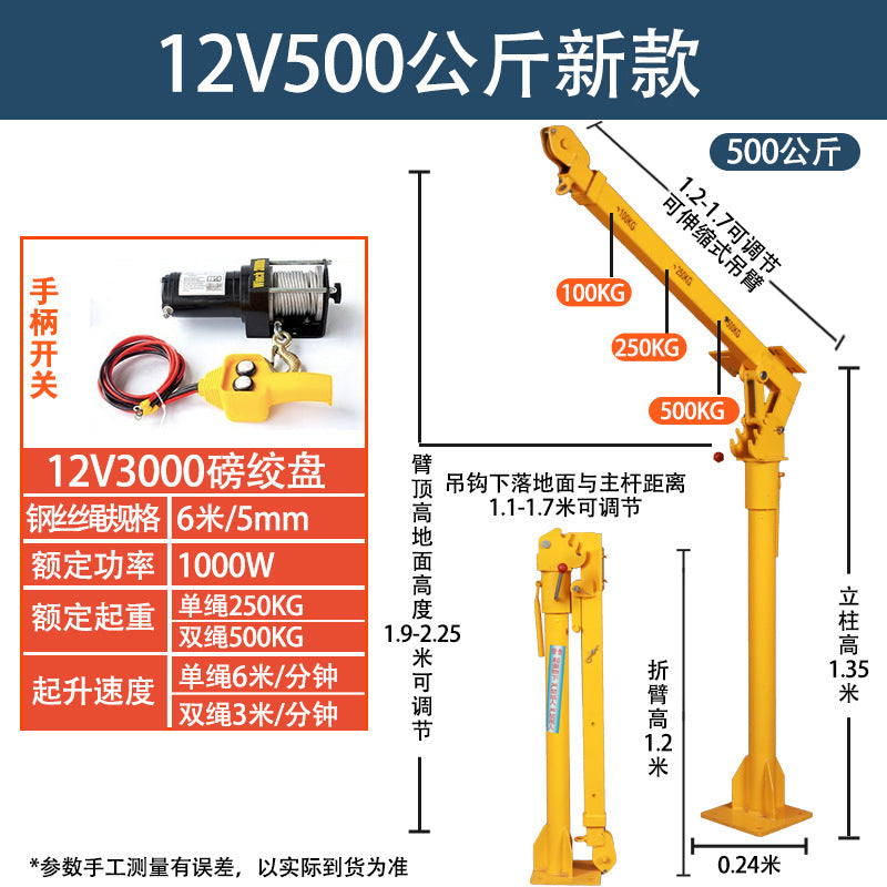 Car crane Small car crane Car crane Truck truck crane Household small lift