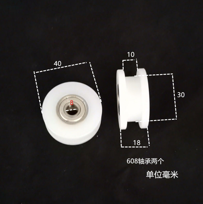 Dunang H-slot track pulley bearing wheel roller nylon belt tensioning wheel chain wheel I-slot plastic wheel guide