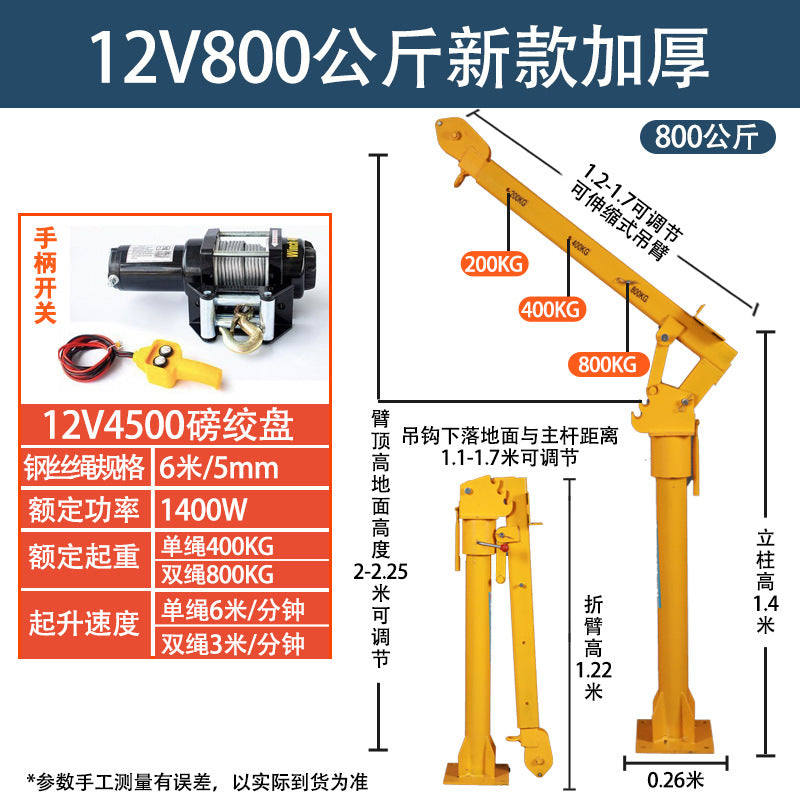 Car crane Small car crane Car crane Truck truck crane Household small lift