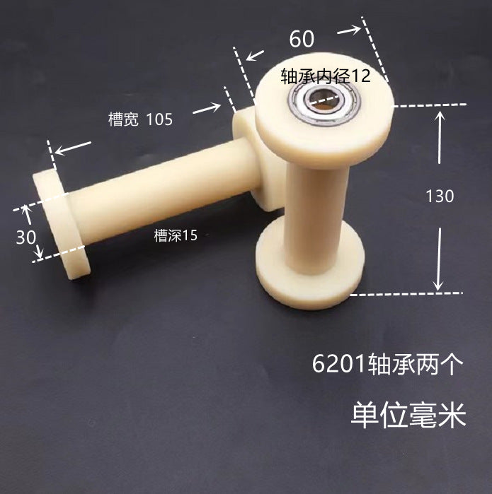 Dunang H-slot track pulley bearing wheel roller nylon belt tensioning wheel chain wheel I-slot plastic wheel guide