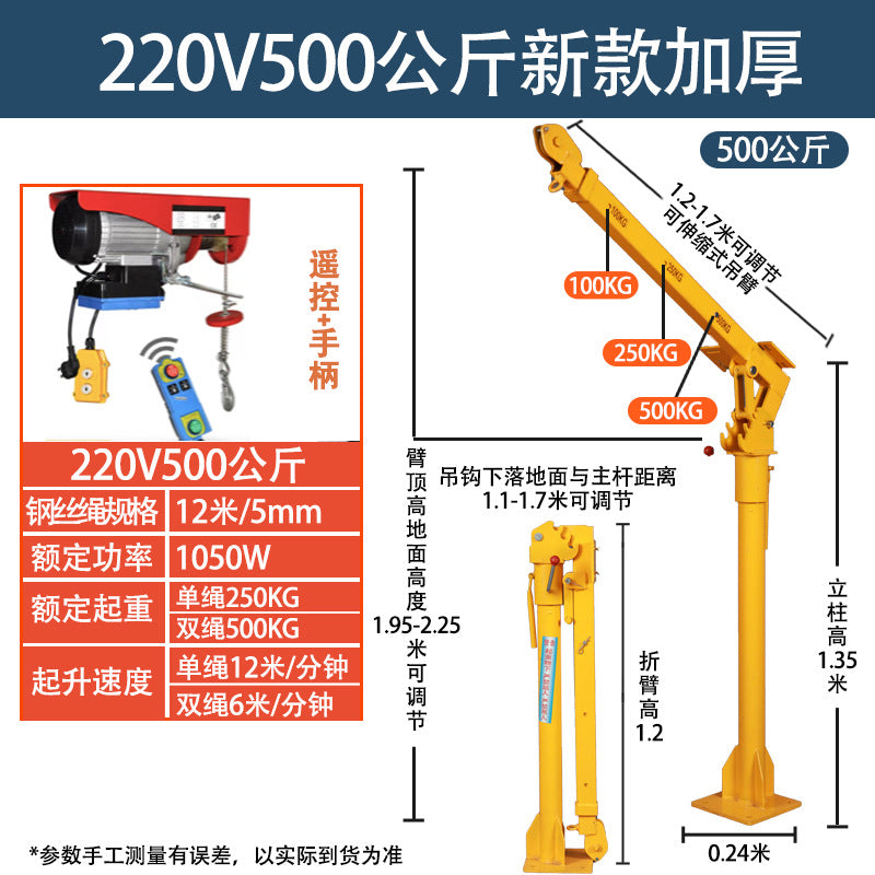 Car crane Small car crane Car crane Truck truck crane Household small lift