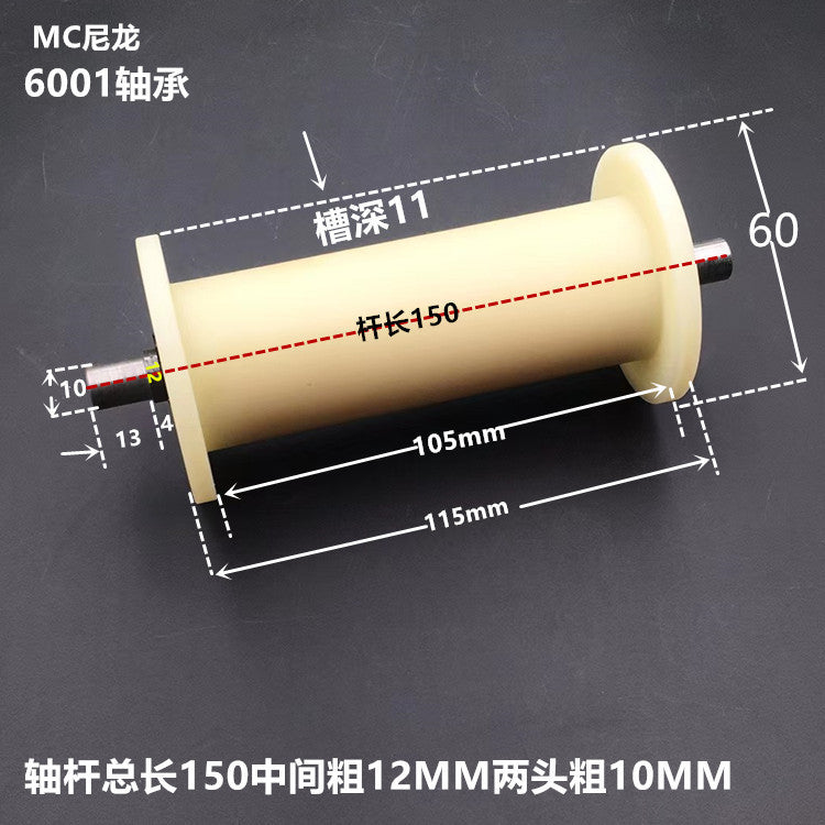 Dunang H-slot track pulley bearing wheel roller nylon belt tensioning wheel chain wheel I-slot plastic wheel guide