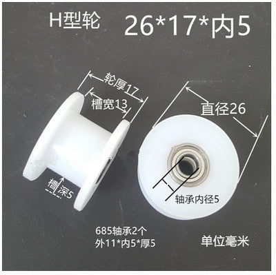 Dunang H-slot track pulley bearing wheel roller nylon belt tensioning wheel chain wheel I-slot plastic wheel guide