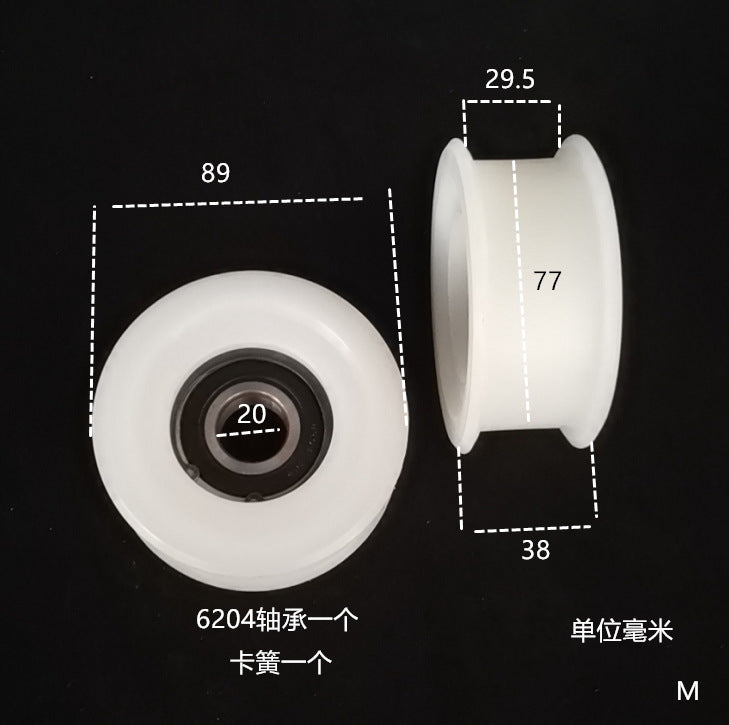 Dunang H-slot track pulley bearing wheel roller nylon belt tensioning wheel chain wheel I-slot plastic wheel guide