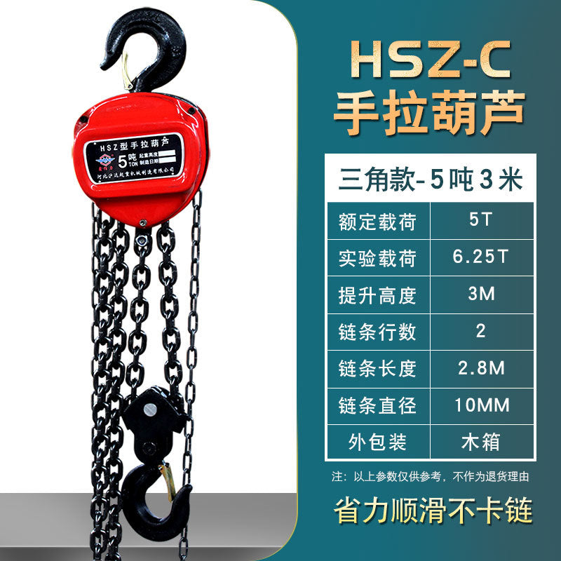 Chain hoist one ton small lifting inverted chain hoist cross-border hoist chain manual hoist