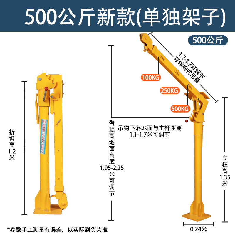 Car crane Small car crane Car crane Truck truck crane Household small lift