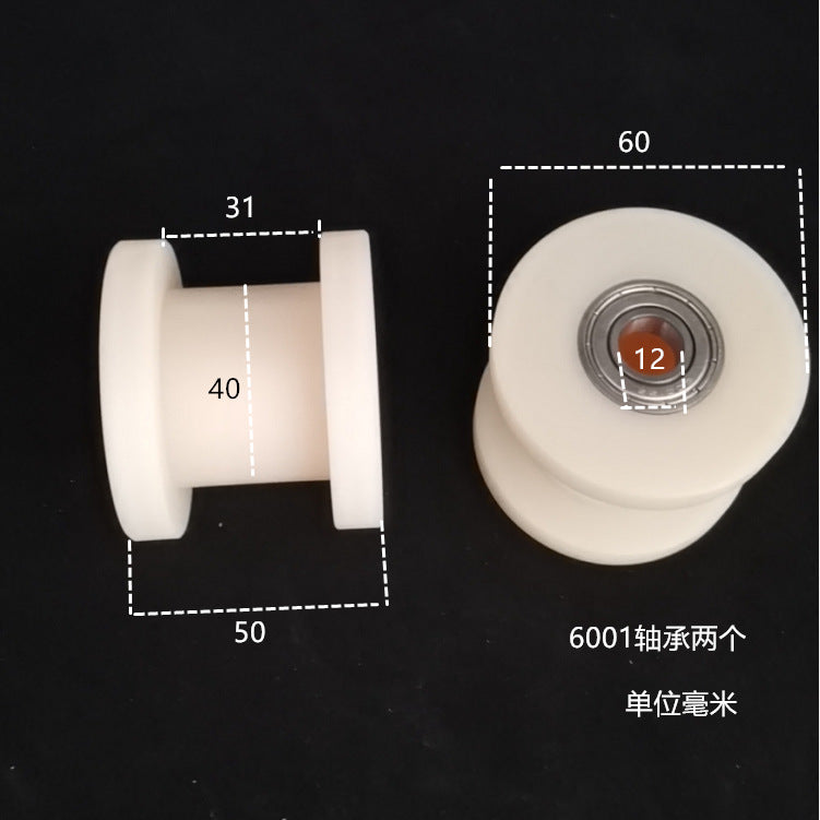 Dunang H-slot track pulley bearing wheel roller nylon belt tensioning wheel chain wheel I-slot plastic wheel guide