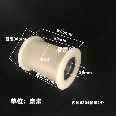 Dunang H-slot track pulley bearing wheel roller nylon belt tensioning wheel chain wheel I-slot plastic wheel guide