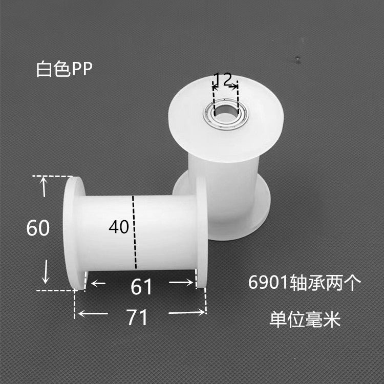 Dunang H-slot track pulley bearing wheel roller nylon belt tensioning wheel chain wheel I-slot plastic wheel guide