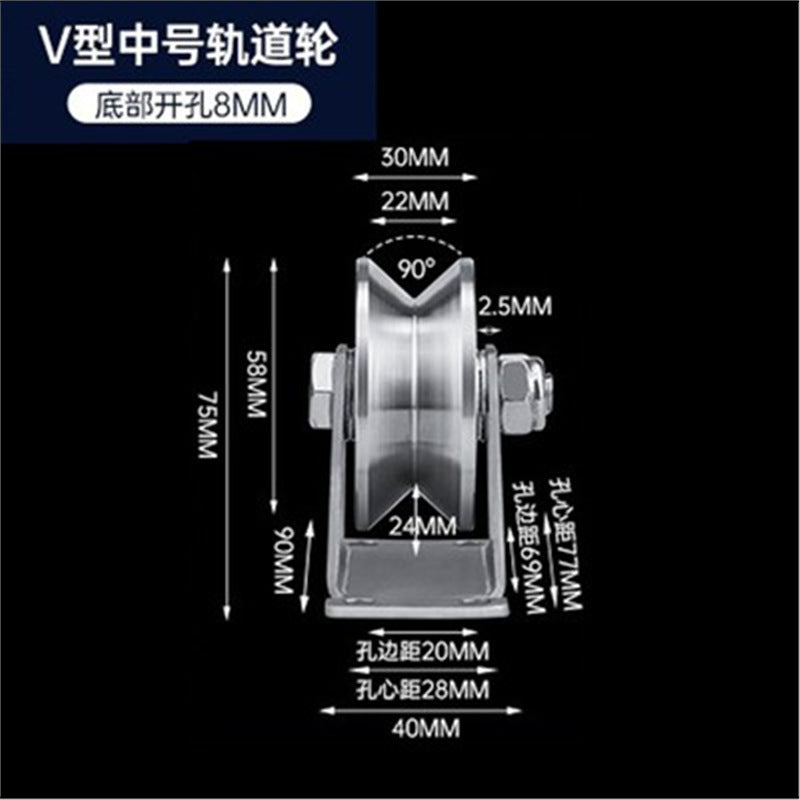 304不锈钢滑轮钢丝绳牵引定滑轮V型U型槽方管轨道轮起重吊滑轮