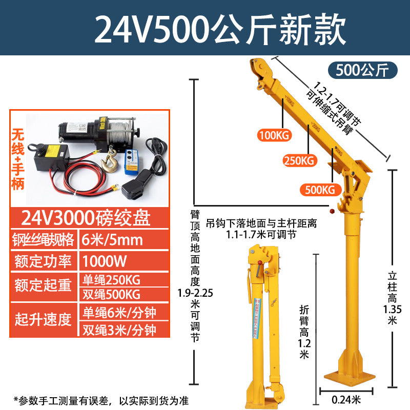 Car crane Small car crane Car crane Truck truck crane Household small lift