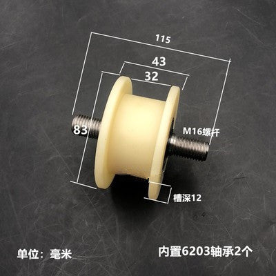 Dunang H-slot track pulley bearing wheel roller nylon belt tensioning wheel chain wheel I-slot plastic wheel guide