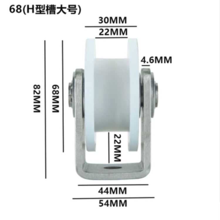Dunang H-slot track pulley bearing wheel roller nylon belt tensioning wheel chain wheel I-slot plastic wheel guide