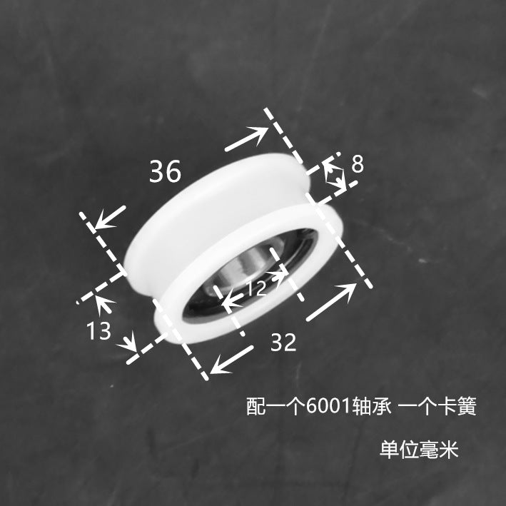 Dunang H-slot track pulley bearing wheel roller nylon belt tensioning wheel chain wheel I-slot plastic wheel guide