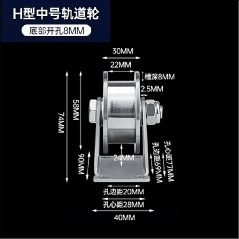304不锈钢滑轮钢丝绳牵引定滑轮V型U型槽方管轨道轮起重吊滑轮