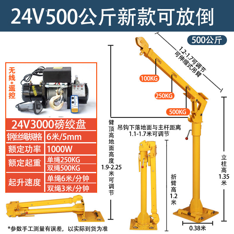 Car crane Small car crane Car crane Truck truck crane Household small lift