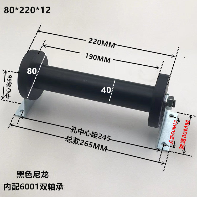 Dunang H-slot track pulley bearing wheel roller nylon belt tensioning wheel chain wheel I-slot plastic wheel guide