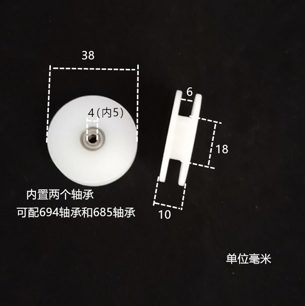Dunang H-slot track pulley bearing wheel roller nylon belt tensioning wheel chain wheel I-slot plastic wheel guide