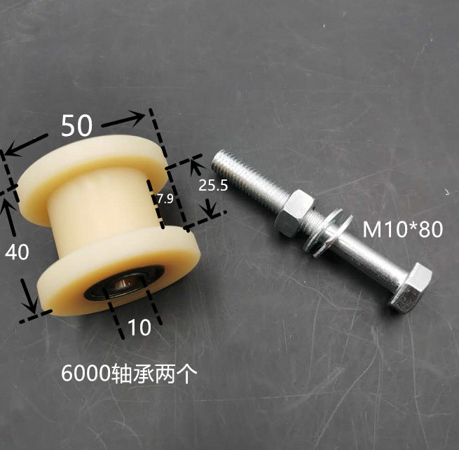 Dunang H-slot track pulley bearing wheel roller nylon belt tensioning wheel chain wheel I-slot plastic wheel guide