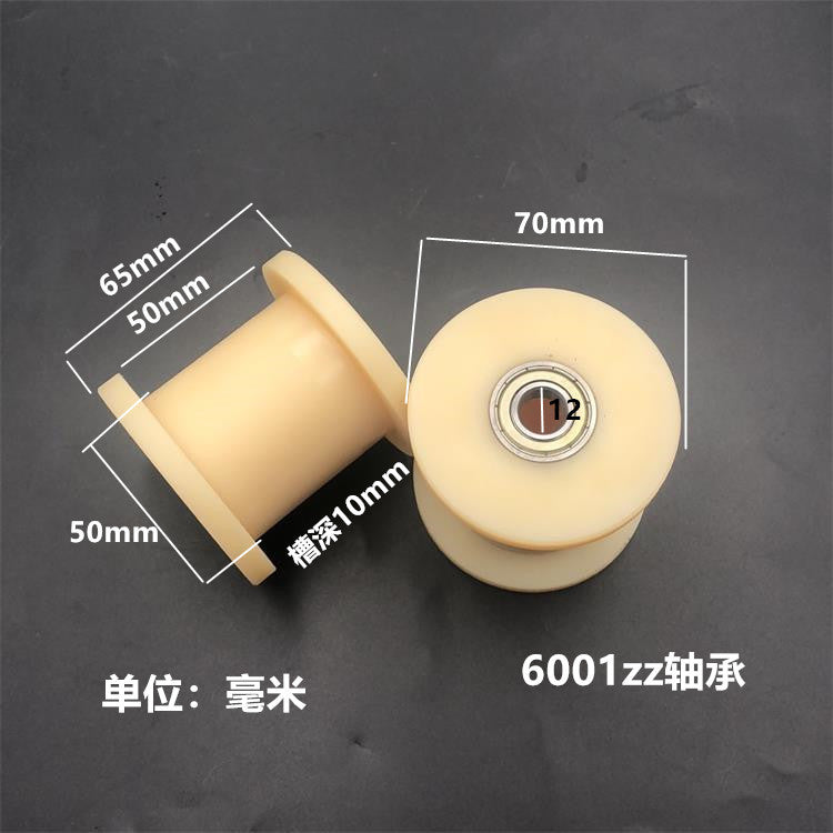 Dunang H-slot track pulley bearing wheel roller nylon belt tensioning wheel chain wheel I-slot plastic wheel guide