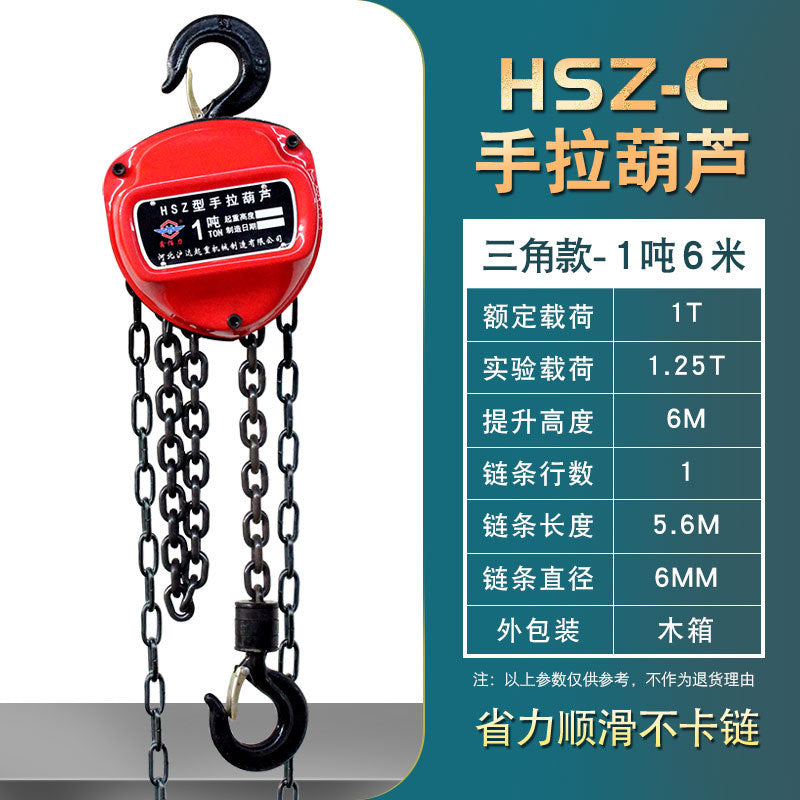 Chain hoist one ton small lifting inverted chain hoist cross-border hoist chain manual hoist