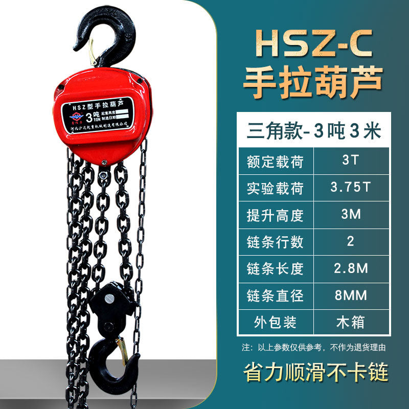 Chain hoist one ton small lifting inverted chain hoist cross-border hoist chain manual hoist