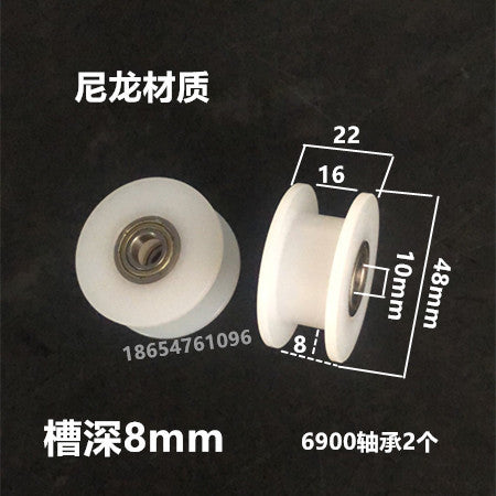 Dunang H-slot track pulley bearing wheel roller nylon belt tensioning wheel chain wheel I-slot plastic wheel guide