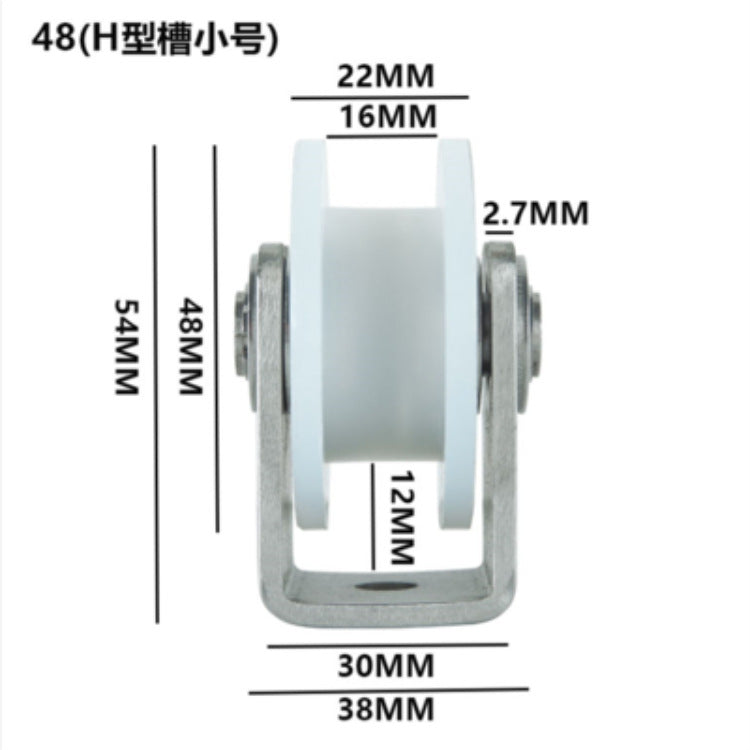 Dunang H-slot track pulley bearing wheel roller nylon belt tensioning wheel chain wheel I-slot plastic wheel guide