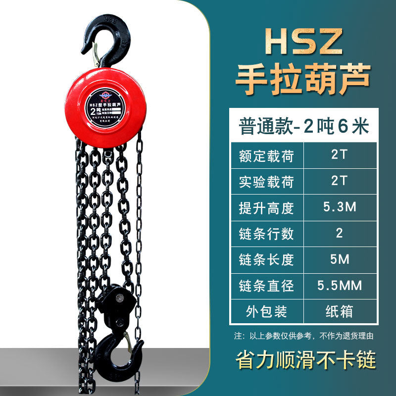 Chain hoist one ton small lifting inverted chain hoist cross-border hoist chain manual hoist