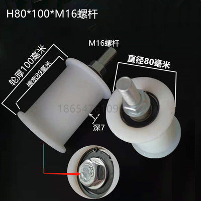 Dunang H-slot track pulley bearing wheel roller nylon belt tensioning wheel chain wheel I-slot plastic wheel guide