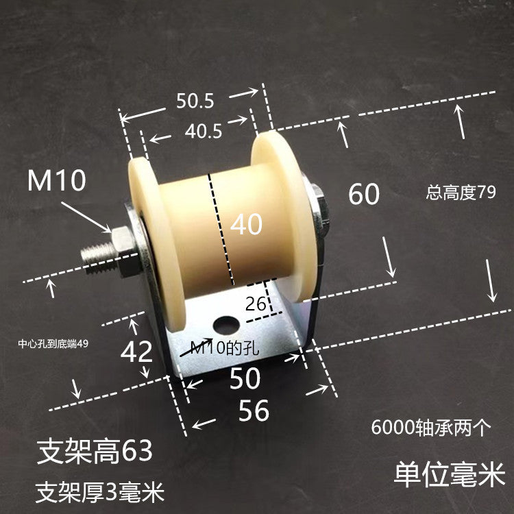 Dunang H-slot track pulley bearing wheel roller nylon belt tensioning wheel chain wheel I-slot plastic wheel guide