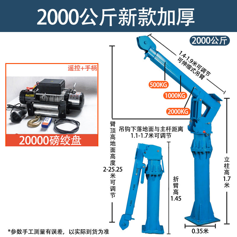 Car crane Small car crane Car crane Truck truck crane Household small lift