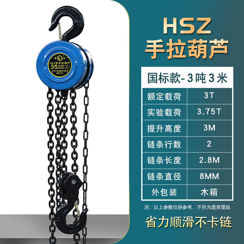 Chain hoist one ton small lifting inverted chain hoist cross-border hoist chain manual hoist