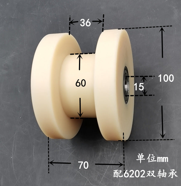Dunang H-slot track pulley bearing wheel roller nylon belt tensioning wheel chain wheel I-slot plastic wheel guide