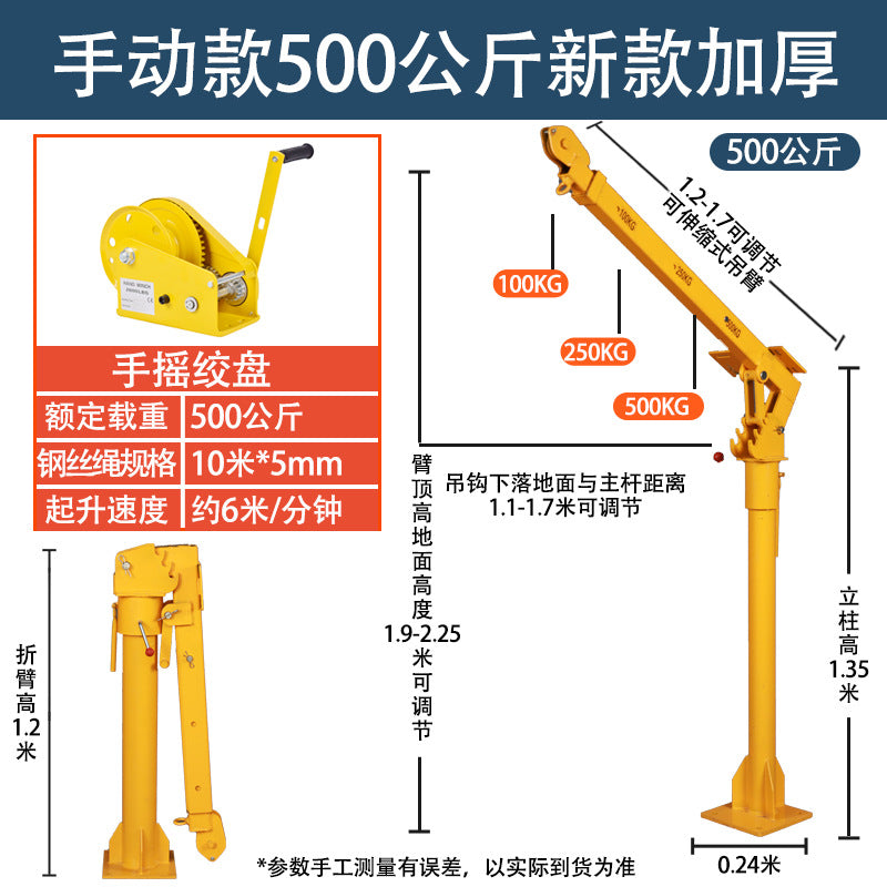 Car crane Small car crane Car crane Truck truck crane Household small lift