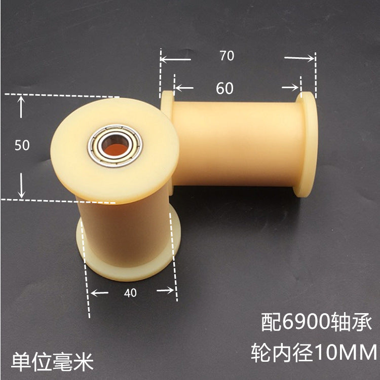 Dunang H-slot track pulley bearing wheel roller nylon belt tensioning wheel chain wheel I-slot plastic wheel guide