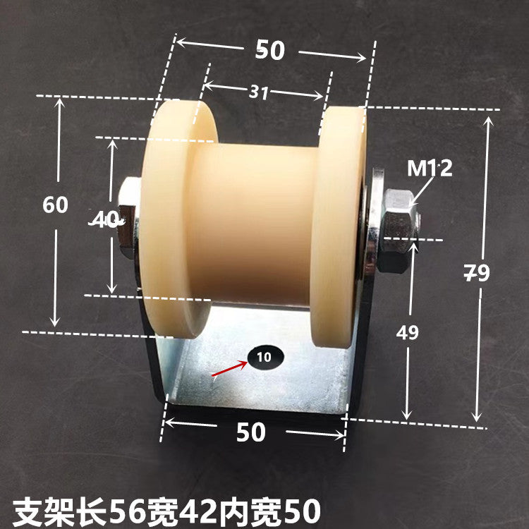 Dunang H-slot track pulley bearing wheel roller nylon belt tensioning wheel chain wheel I-slot plastic wheel guide