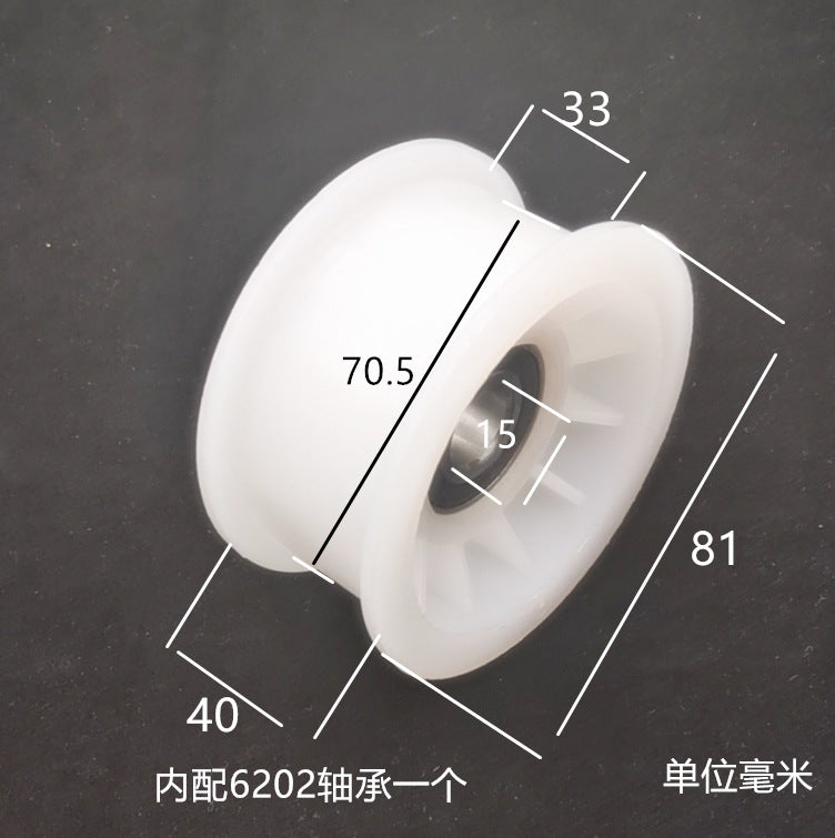 Dunang H-slot track pulley bearing wheel roller nylon belt tensioning wheel chain wheel I-slot plastic wheel guide