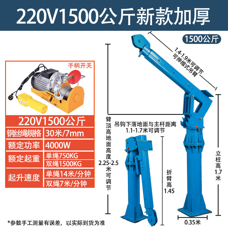 Car crane Small car crane Car crane Truck truck crane Household small lift